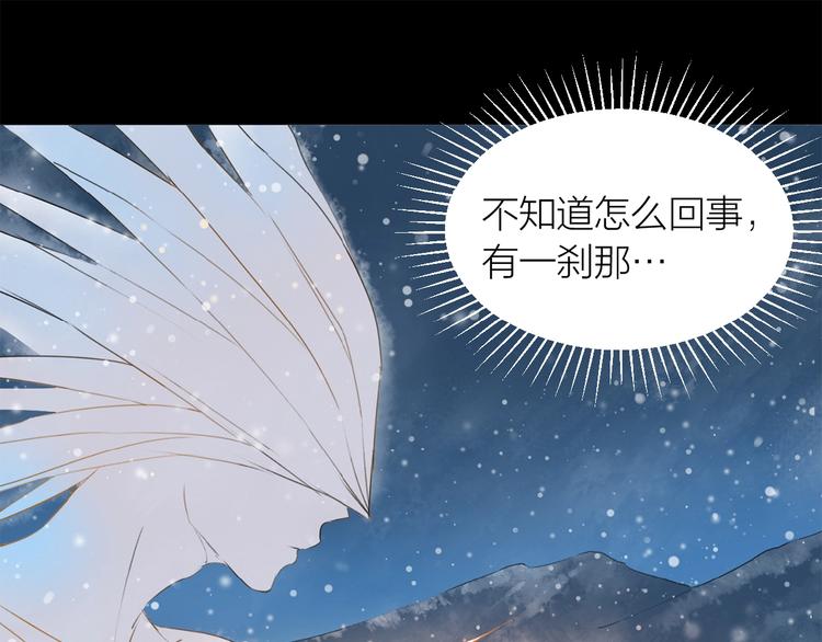 第13话 翅膀37