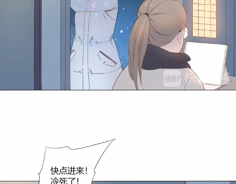 第3话 万事球29