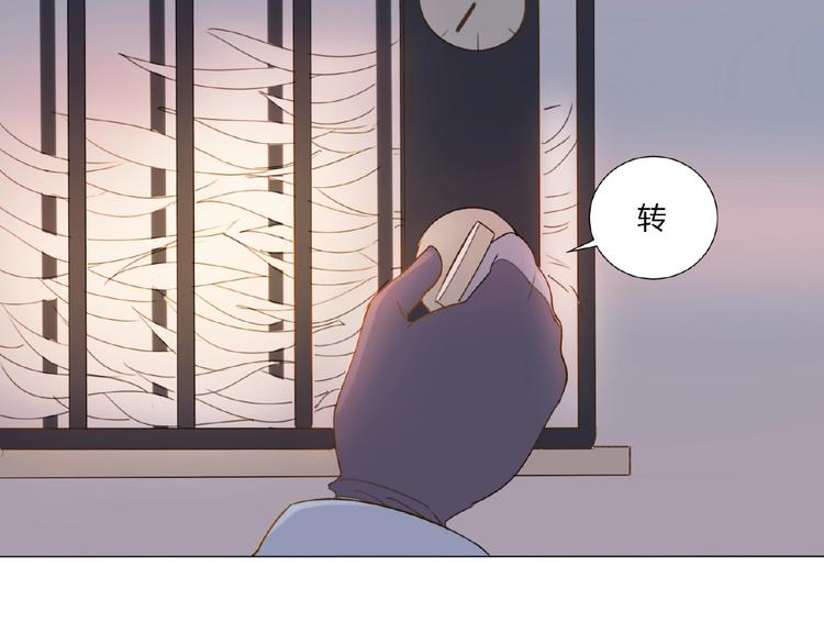 第2话 凶猛羽兽12