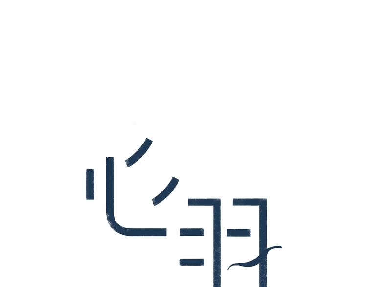 第5话 富二代？10
