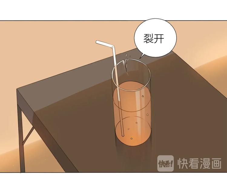 第13话 翅膀58