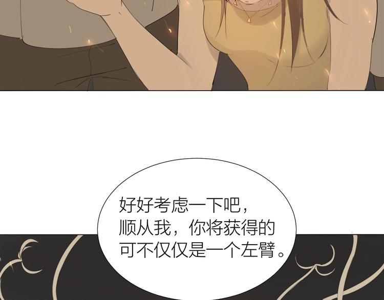 第18话 结合体55
