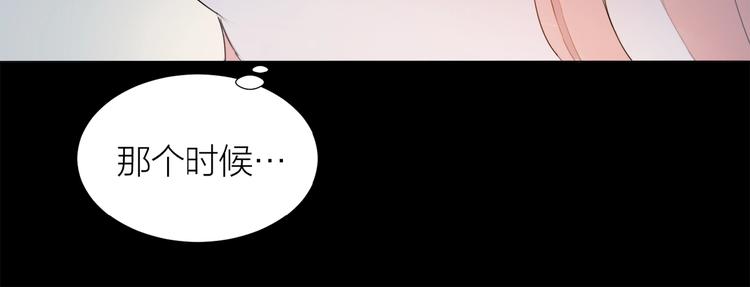 第13话 翅膀36