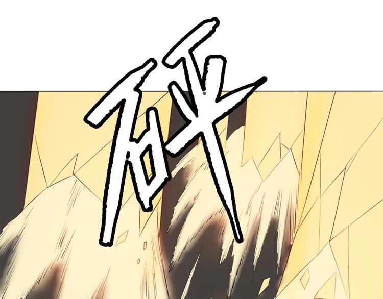 第19话 猛兽3