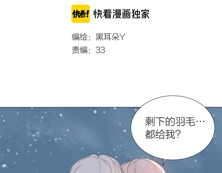 第23话 好好活下去1