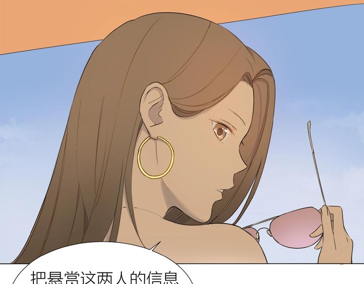 第13话 翅膀65