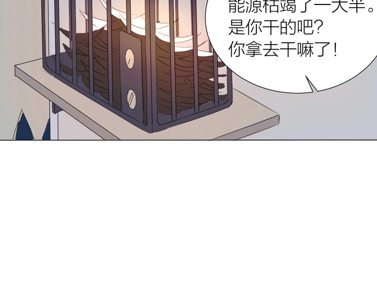 第4话 你是谁？69