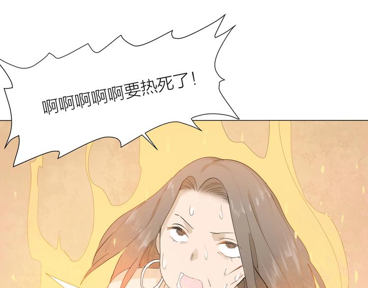 完结篇 远走高飞106