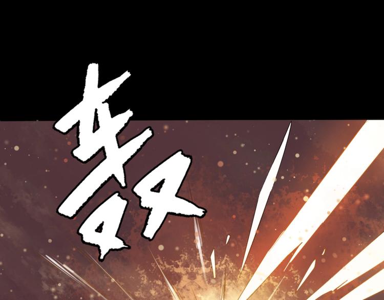 第7话 同伴的地狱0