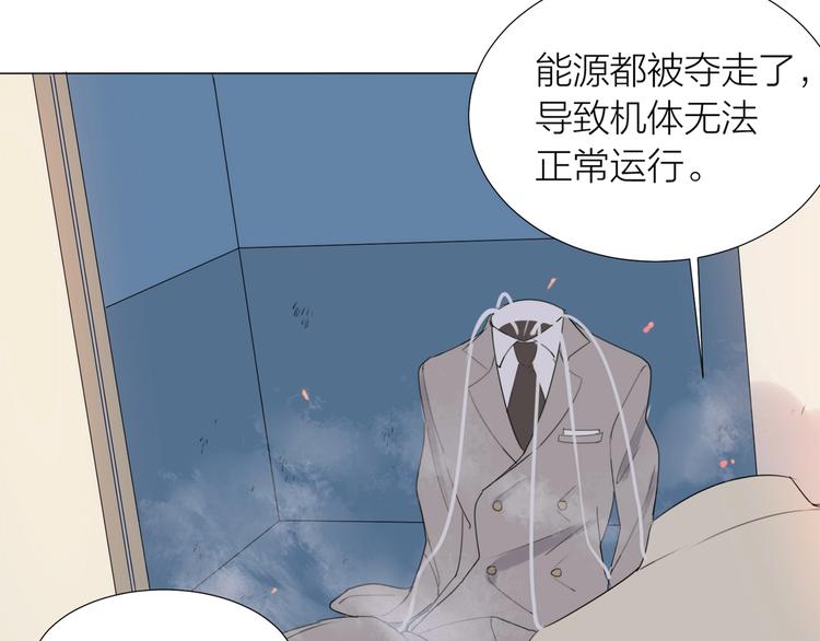 第17话 囚禁的他14