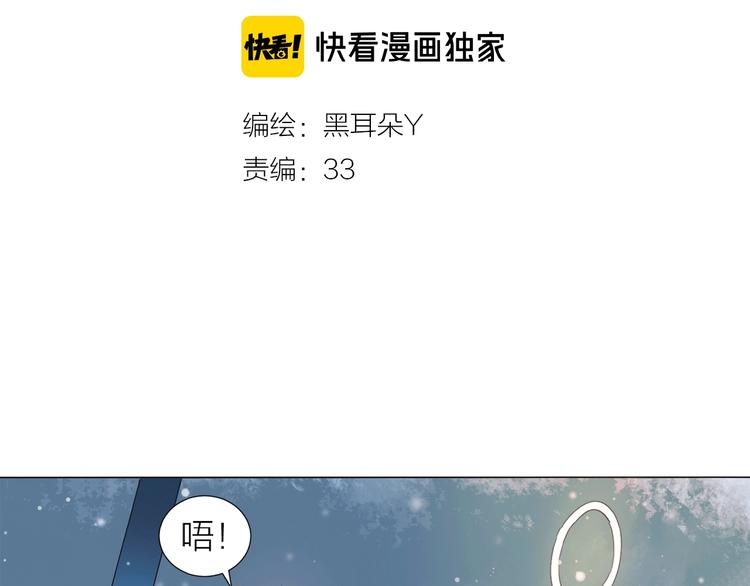 第15话 圈套1