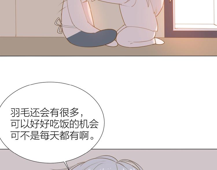 第5话 富二代？54