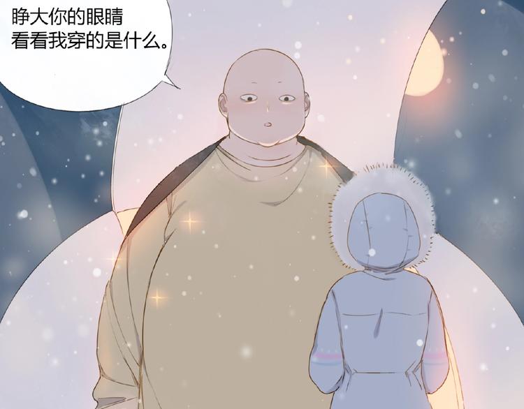 第3话 万事球67