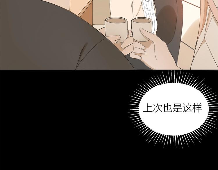第8话 羽兽肉37