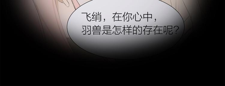 第21话 真实工作37