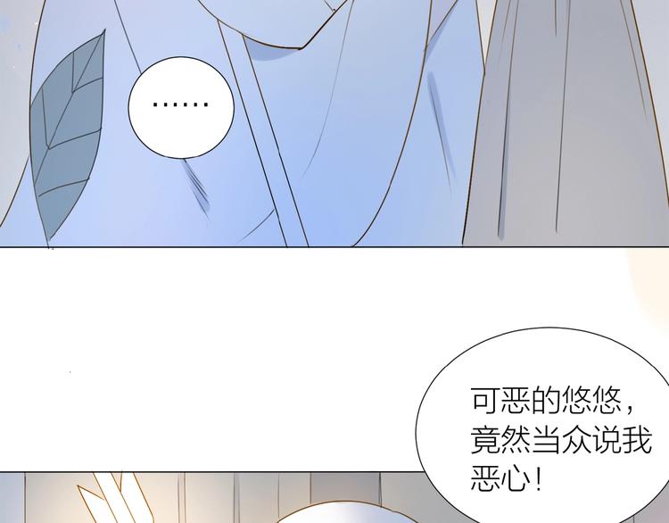 第10话 恶心？32