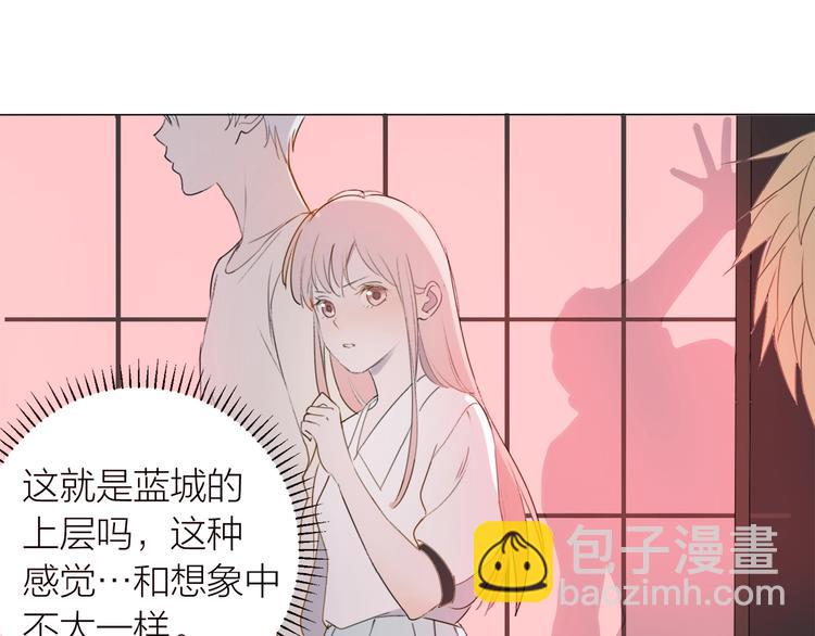 第7话 同伴的地狱46