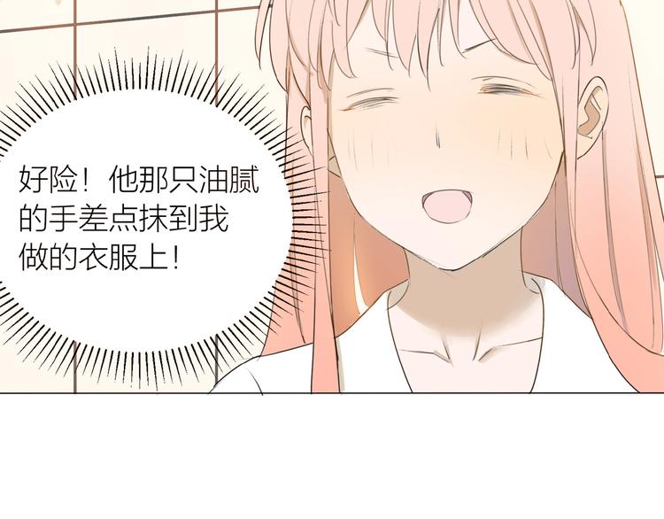 第8话 羽兽肉12