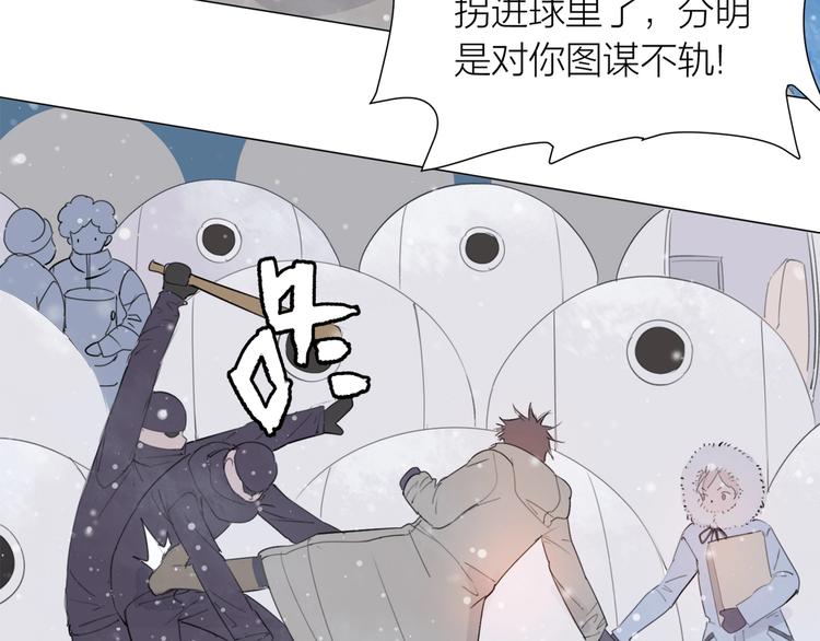 第20话 远走高飞25
