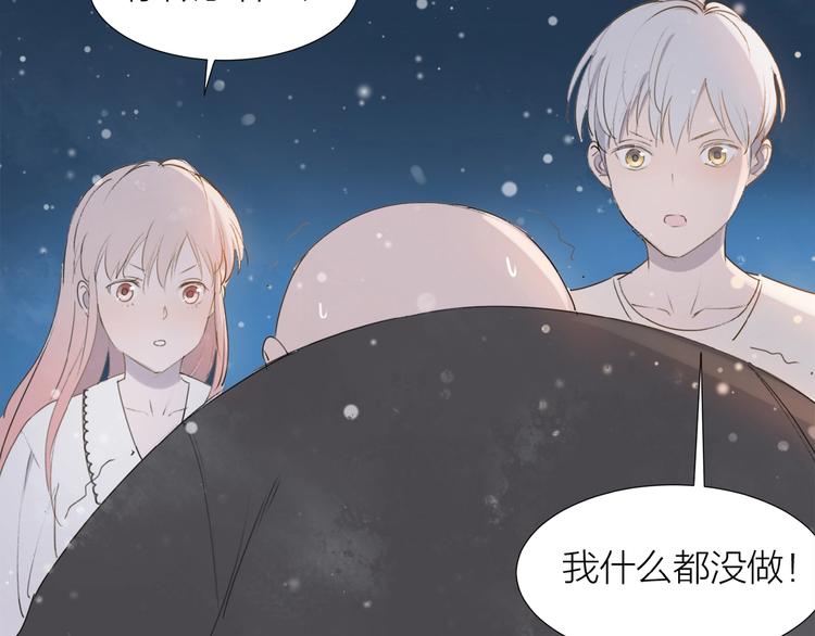 第7话 同伴的地狱15