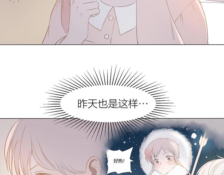 第5话 富二代？60