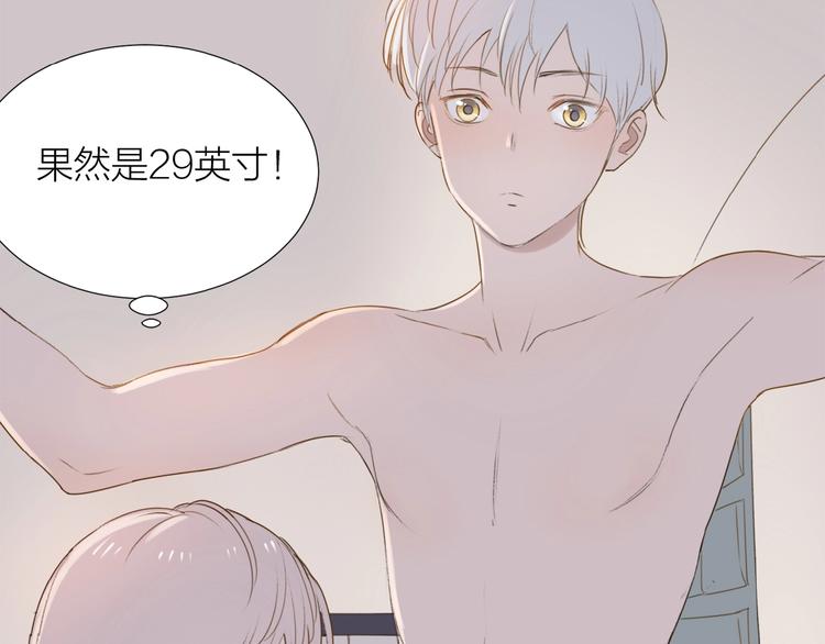 第5话 富二代？74