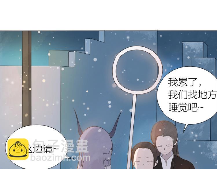 第14话 绿洲会6