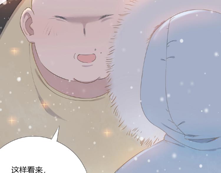 第3话 万事球75