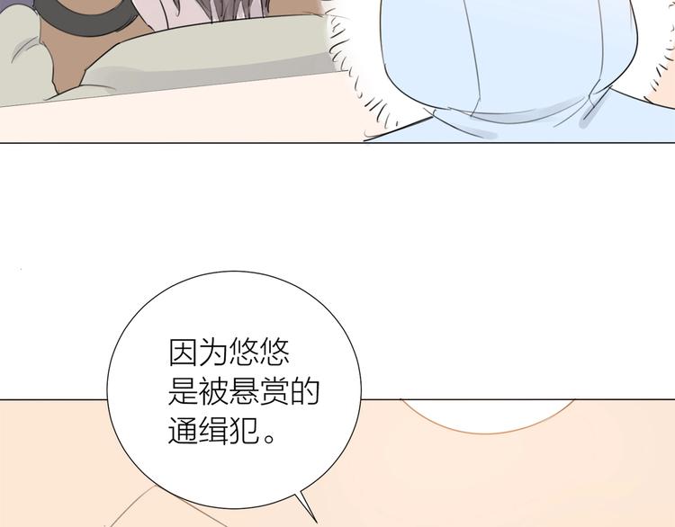 第20话 远走高飞45