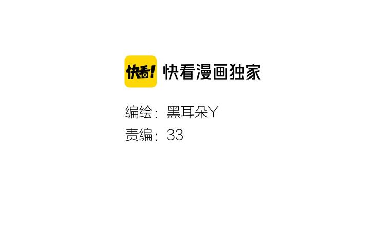 第17话 囚禁的他9