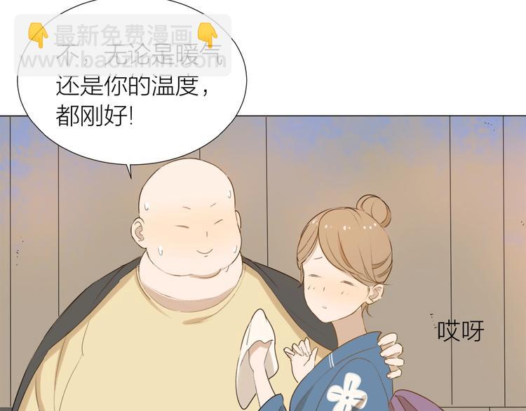 第7话 同伴的地狱71