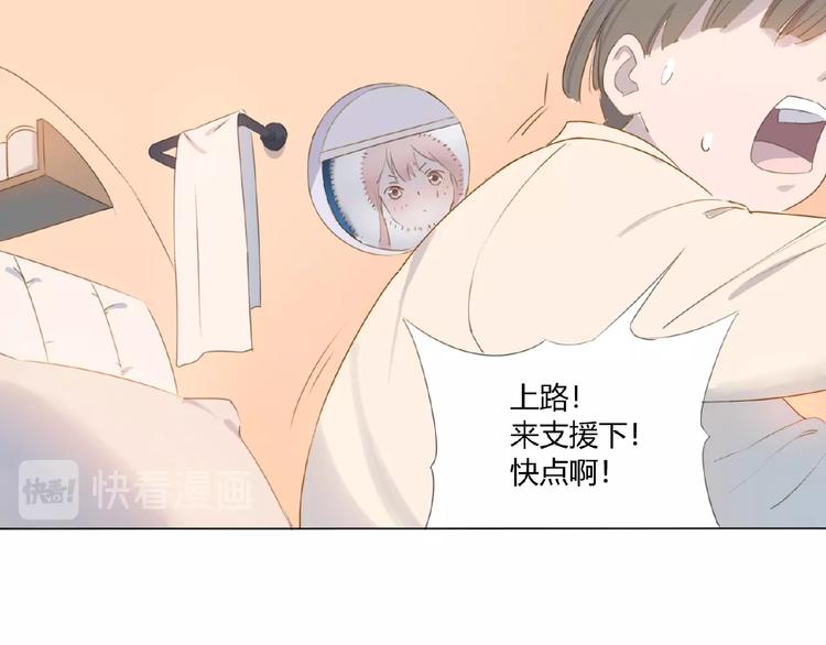 第3话 万事球46