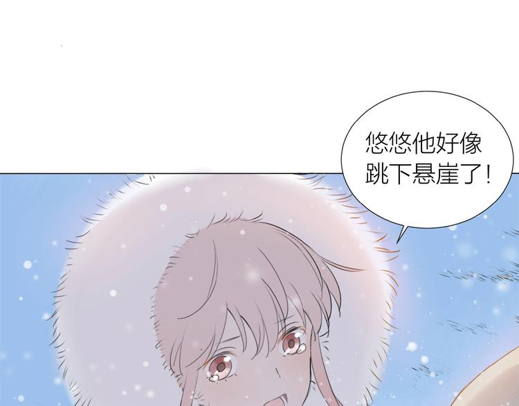 第12话 眼泪11