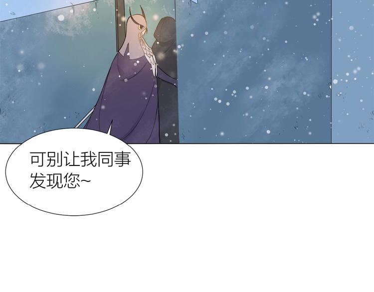 第14话 绿洲会54