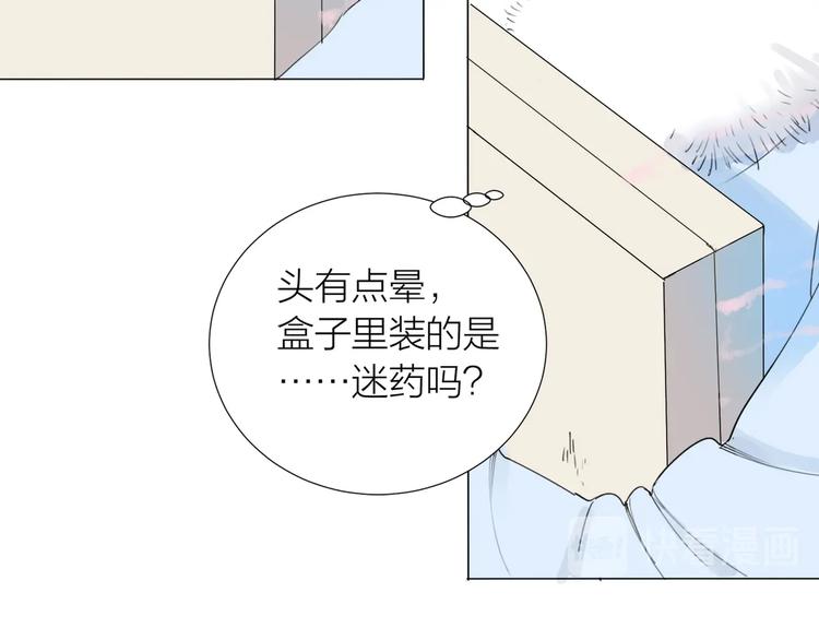 第21话 真实工作54