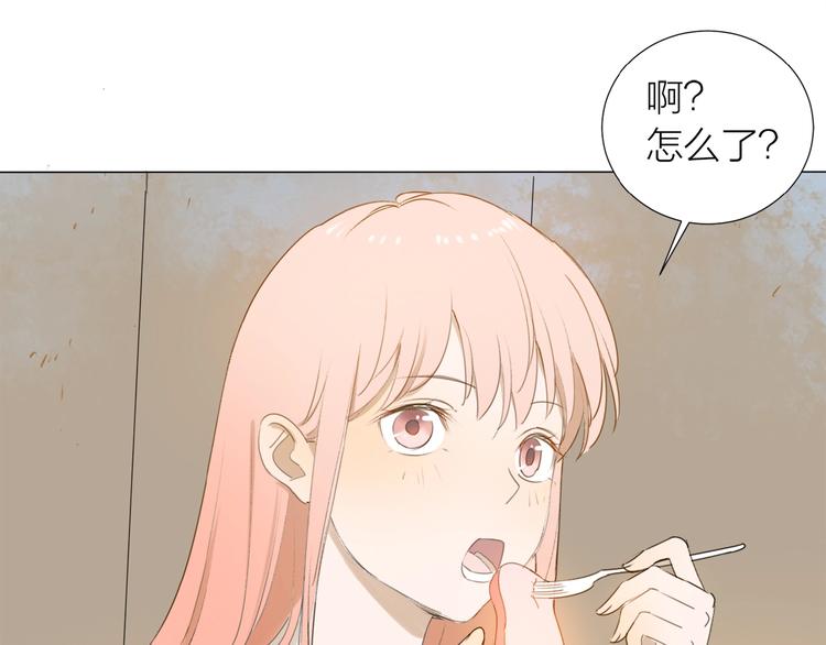 第8话 羽兽肉58
