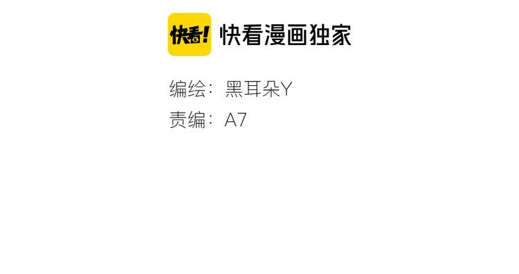 第3话 万事球18