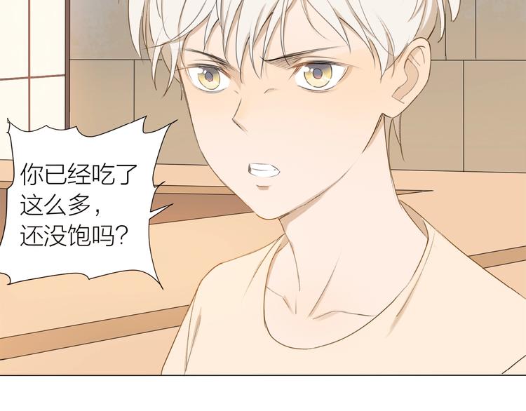 第8话 羽兽肉46