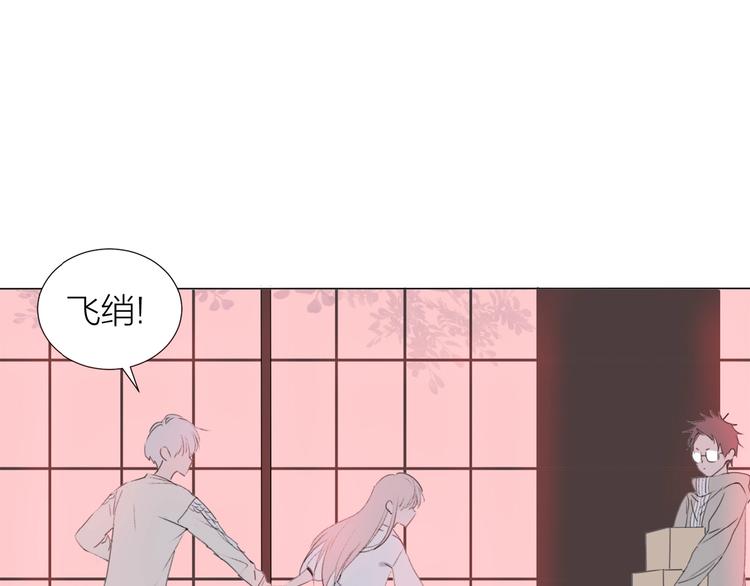 第9话 羽兽气息26