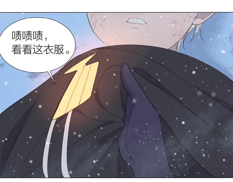 第15话 圈套26