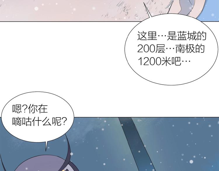 第15话 圈套23