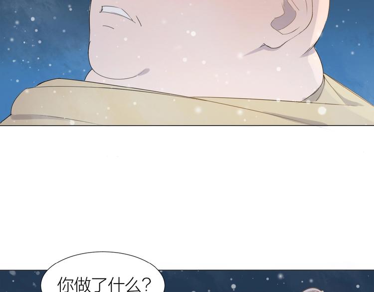 第7话 同伴的地狱14