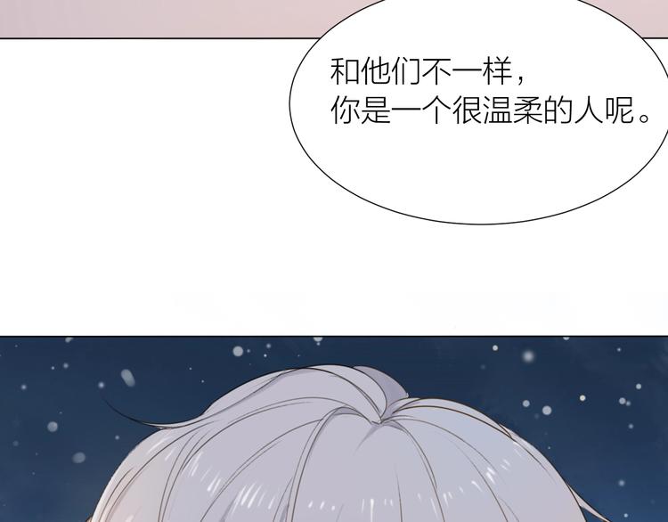第4话 你是谁？75