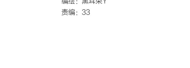 第11话 羽兽出现4