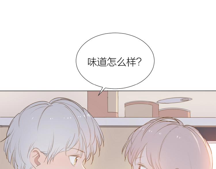 第5话 富二代？46