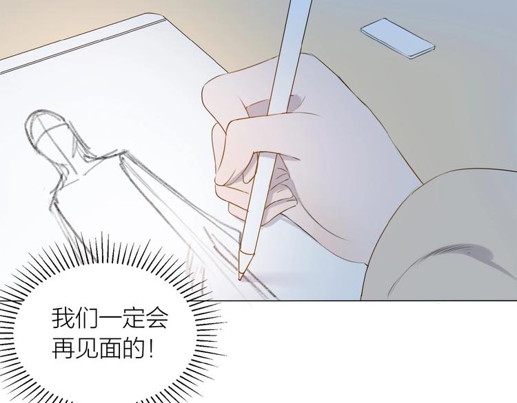 第13话 翅膀42