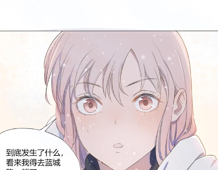 第2话 凶猛羽兽77