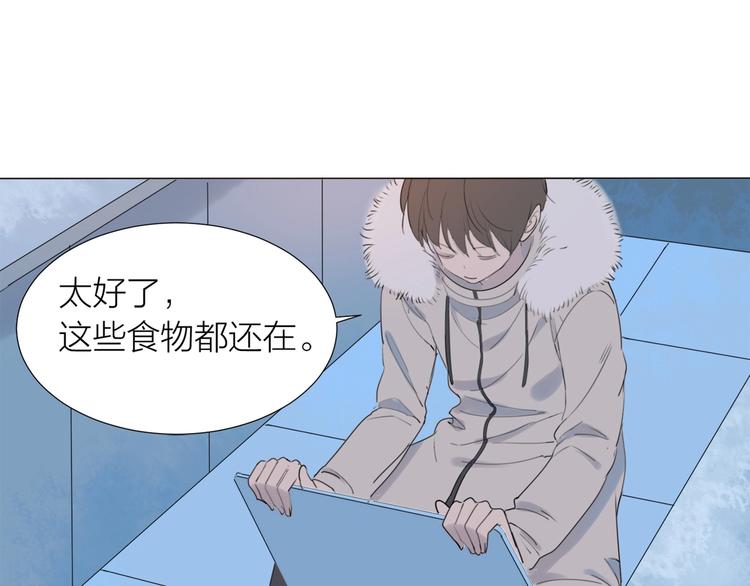 番外 童年8