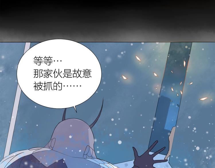 第15话 圈套65