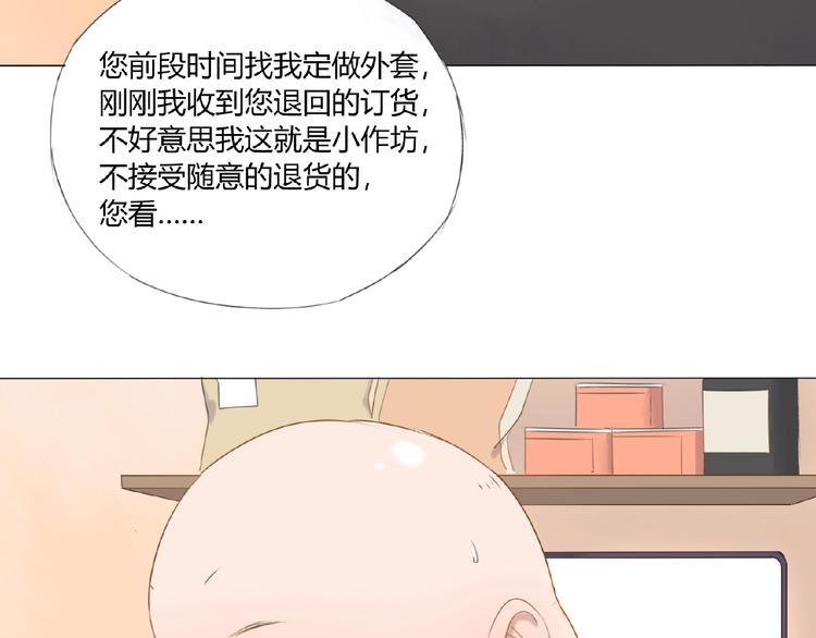 第3话 万事球56
